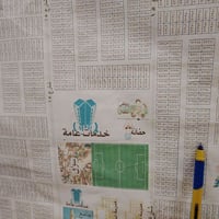 قطعة أرض • حي النداء • ١٠٠م