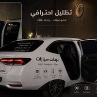 بردات كورلا • توصيل مجاني • انواع سيارات
