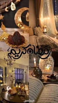 باقة تحاليل رمضان • سكر تراكمي • مختبر قصر الشفاء