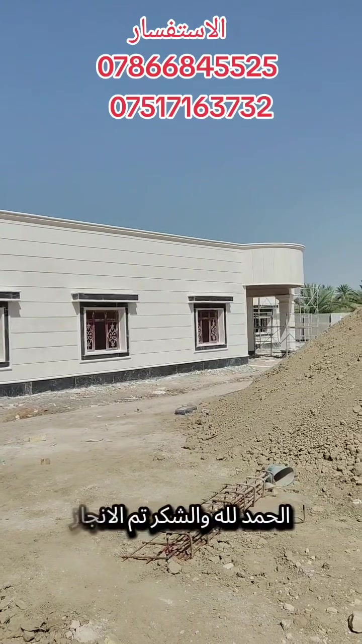 تغليف واجهات حجر موصل حجر سوري مرمر جميع المحافظات العراق انفذ دوار حكوميت وبيوت اهليه كادري مخصص من الموصل الاستفسار علا الرقم بيه وتساب ***********++***********
