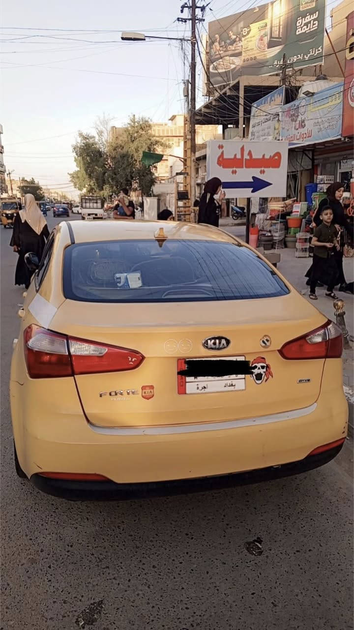 سلام عليكم. عندي فورتي تكسي. اريد مراوس  خصوصي.  
مكينه 1800 دوش. 
نص فول. 
موديل 2014 
بيها بنيد مبدل. والباقي ليبل. واحد  ان شاء الله.  سيارة با اسمي. ومكاني بغداد لجديدة. 🅰️ادخل خاص


**إذا كنت صاحب هذا الإعلان وتريد حذفه لأي سبب، رجاءا أرسل رسالة إلى الدعم الفني**