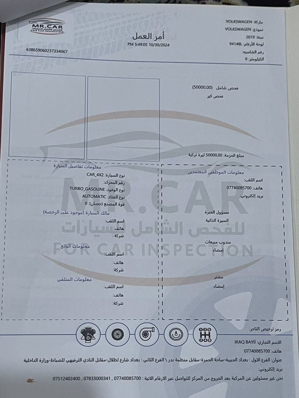 السلام عليكم جيتا موديل 19فول فتحت سقف كشنات جلد السيآره جاهزه من كل شي الصور والسونار موجود بصور محرك 1400 تيربو السعر المطلوب 145 قفل الاتصال ***********
