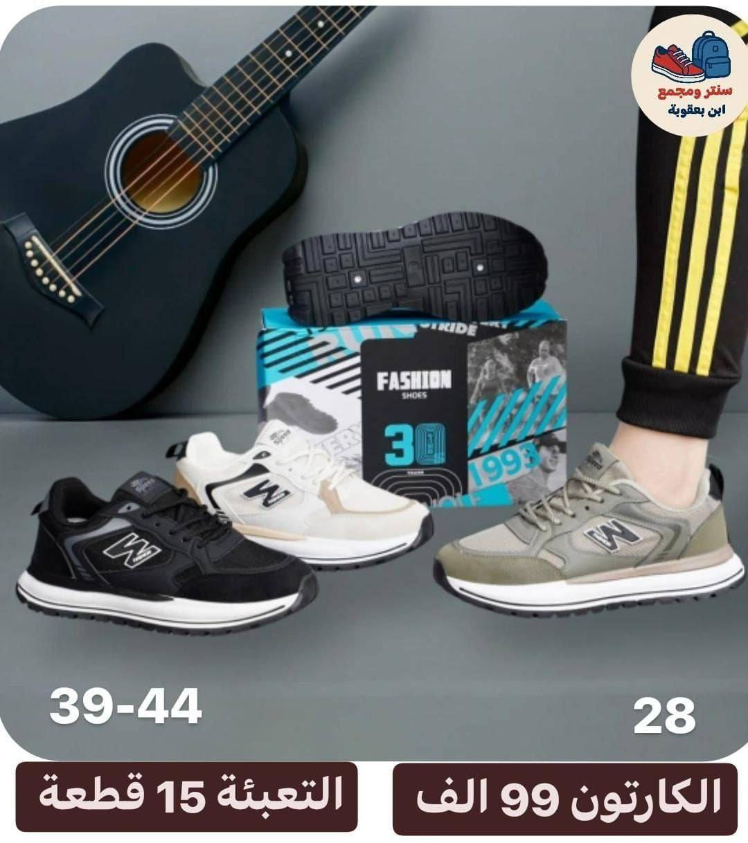 جمـــــله الــــــــــزمرد 💎
#عـــــــــروض_العـيدمستمره 
#يـــــمنــــاوبــــــس🔥🔥
تفاصيل لاســــــعار داخل الـــصور 
باقي الموديلات داخل قناة الزمــــــرد https://t.me/ALSMURD75
للحجز خاص رقم واتس ***********
