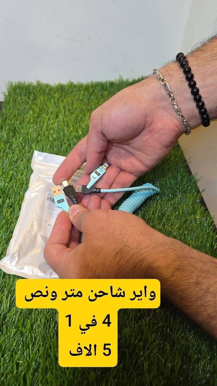 اسعار داخل صور


**إذا كنت صاحب هذا الإعلان وتريد حذفه لأي سبب، رجاءا أرسل رسالة إلى الدعم الفني**