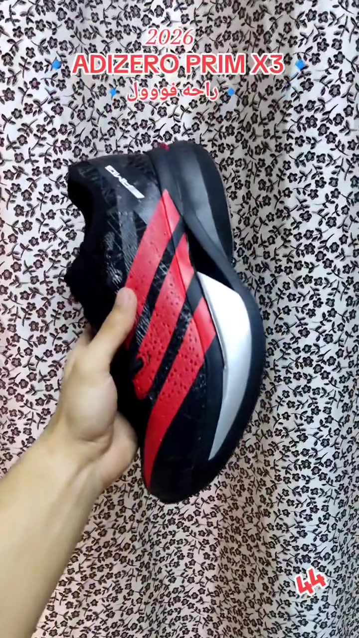 قياس 44 / ه‍.***********
