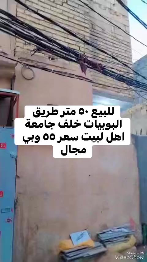 مجموعة عروض بيوت اجار وبيع


**إذا كنت صاحب هذا الإعلان وتريد حذفه لأي سبب، رجاءا أرسل رسالة إلى الدعم الفني**