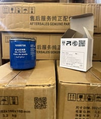 فلتر MG • أصلية • أربيل