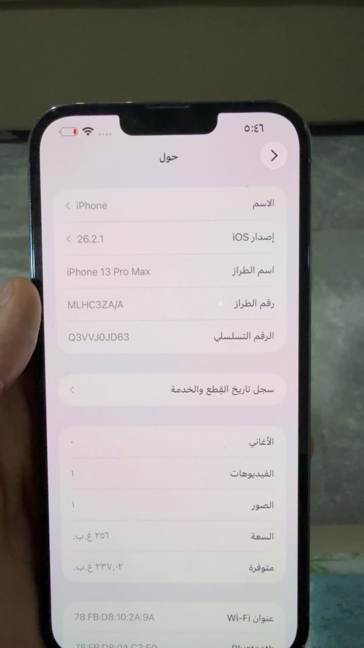 السلام عليكم ايفون 13دبل شريحة للبيع بطارية 78 ذاكرة 256 نموذج M للاستفسار راسلني خاص او راسلني وتساب ***********
