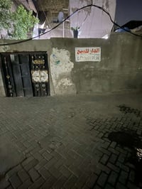 مدينت الصدر كياره • ١٤٤م • ٣ طوابق