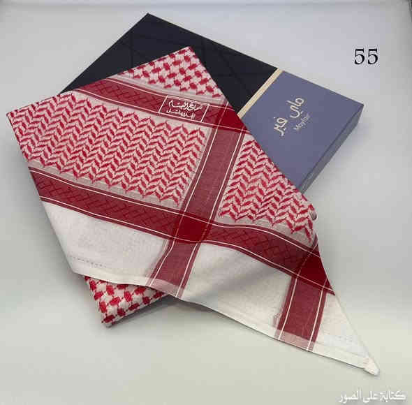 الشماغ مو مجرد لبس الشماغ هيبه 

🛑 #جديد_ثوب_الغانم_لشياكة_الرجل_العربي🛑

تم وصول مجموعه من الشماغ الاحمر 
#شماغ_البسام _ #شماغ_مونت_بلاك

✅نقشات جديدة ومميزة

✅لون ثابت بعد الغسل و الكوي

✅اطراف متطابقة ومتساويه 

✅ قياس 55 و 58 

#وكيل_شركة_k_D_لتجارة_الزي_العربي_في_كربلاء 

#العنوان_كربلاء_الحر_مقابل_مرقد_الحر(رض)
                  (مجاور معهد الخيرات )
                   ☎️ ***********
               #انستكرام_thoub_ghanm@)
‏              #Tik_Tok_ثوب_الغانم)      
         (توجد خدمه توصيل جميع محافظات العراق)
