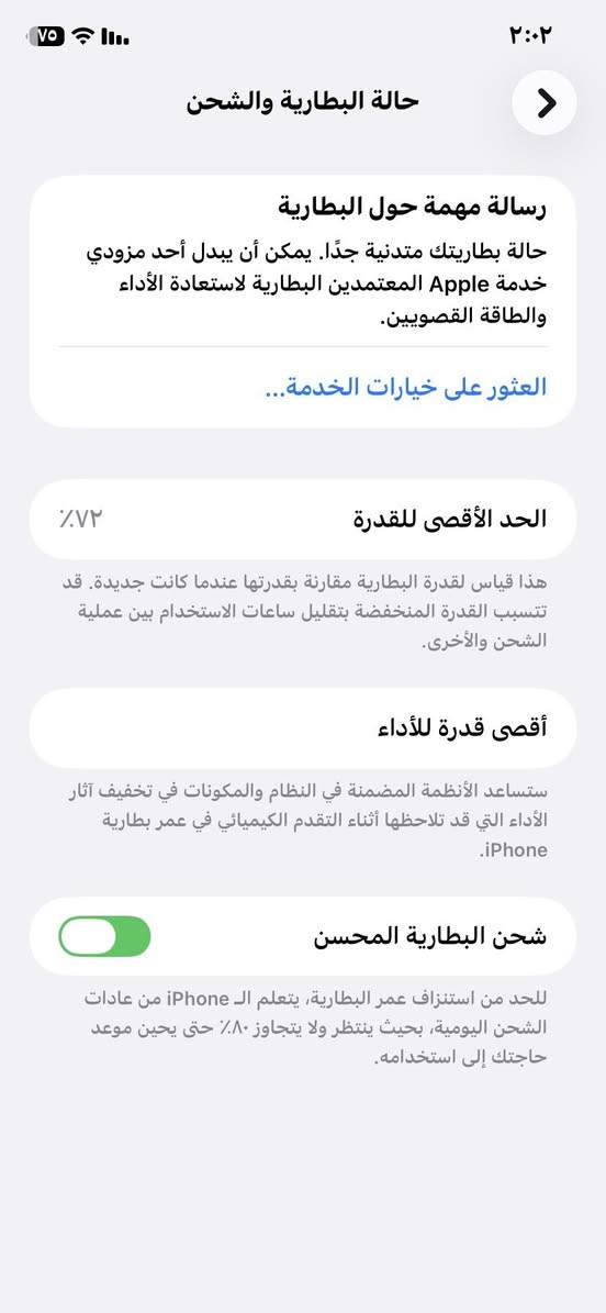 السلام عليكم
* ايفون 📲 11عادي

* بطاريه🔋72

* ذاكره 128

* شرق اوسط عربي 

* ماستر AAA

* نموذج m 

* مكفول كفاله عامه من فتح وتصليح وتربروف

* السعر / خاص

* للتوصل / ***********بي واتساب
