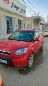 كيا سول • خليجي • سونار