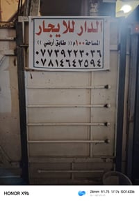 مكلفه بلنشر ليريد استفسار لأرقام موجوده بيه وات ساب مكلفه بلنشر