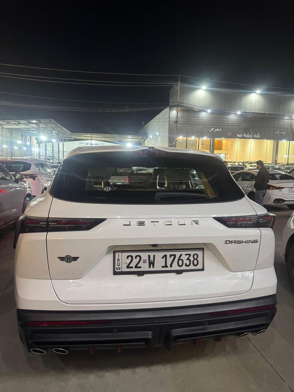 A أربيل, العراق


**إذا كنت صاحب هذا الإعلان وتريد حذفه لأي سبب، رجاءا أرسل رسالة إلى الدعم الفني**