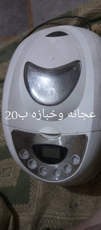 شغالات • ضمان المكان • مدينه الصدر