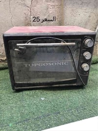 مكنسة كهربائية • اوفن كهربائي • سومر خلف سوق سومر