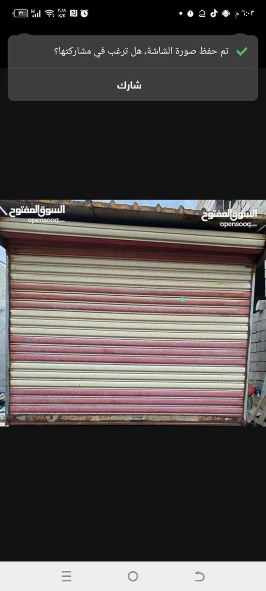 كرفان مستعمل للبيع طول 3 ونص عرض 3 سعره مليون و750 وبي مجال 
للاستفسار او الاتصال *********** البصرة, العراق
