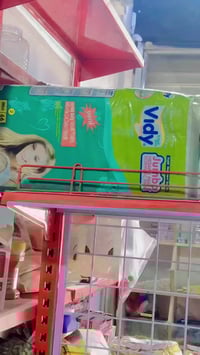 حفاضات • سوفي • كونفي