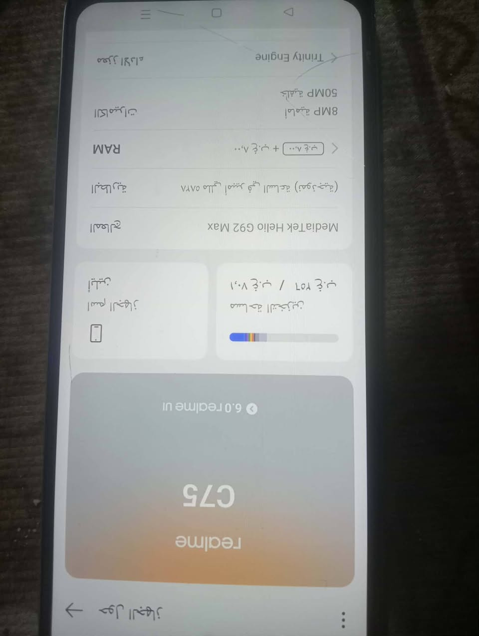 السلام عليكم جهاز ريدمي سي 75جهاز كامل مواصفات ضد لكسر ضد لمي عدت مرات اغسله بمي وكلشي مابي لاداخل تصليح ولاابد مصارلي هواي من شتريته سعر خاص مستعجل ع بيع


**إذا كنت صاحب هذا الإعلان وتريد حذفه لأي سبب، رجاءا أرسل رسالة إلى الدعم الفني**