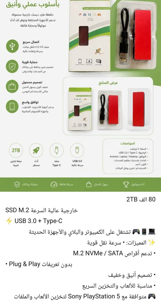 هاردات للبيع الاسعار والتفاصيل بالصور


**إذا كنت صاحب هذا الإعلان وتريد حذفه لأي سبب، رجاءا أرسل رسالة إلى الدعم الفني**