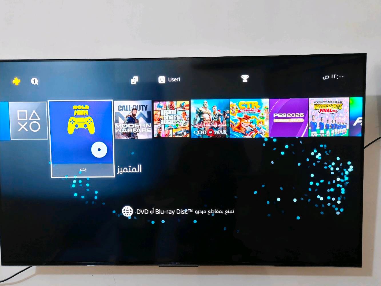 بلي 4 برو مهكر اصدار 12 قرص كامل ملحقات حتى كارتون مالته وياه جوستك تجاري وجوستك اصلي بيها درافت بالكير للبيع السعر 325 الف عنواني بغداد اي استفسار عالرقم ***********