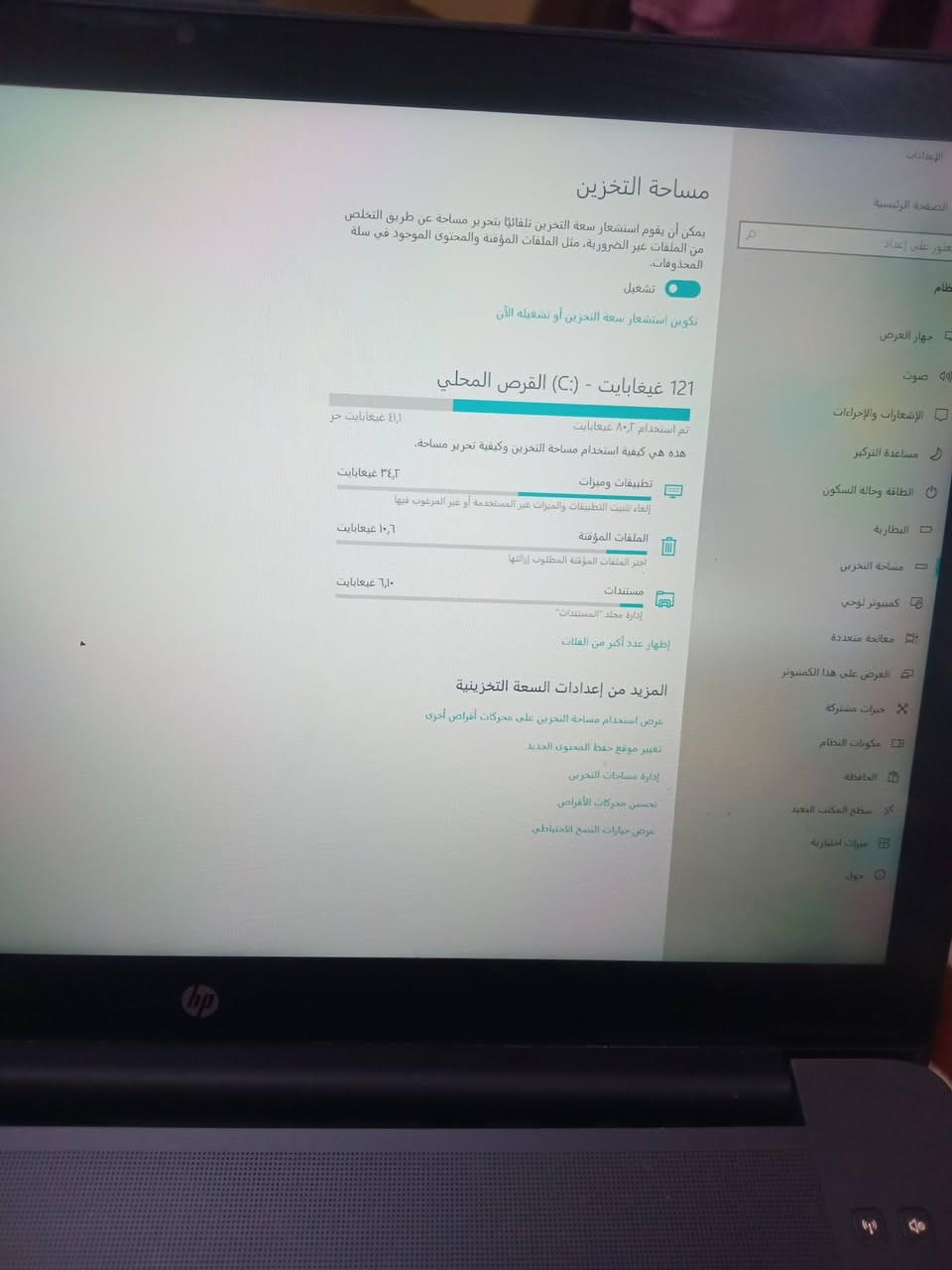سلام عليكم لابتوب للبيع ومراوس. اقبل بتليفون مكاني بغداد لبلديات


**إذا كنت صاحب هذا الإعلان وتريد حذفه لأي سبب، رجاءا أرسل رسالة إلى الدعم الفني**
