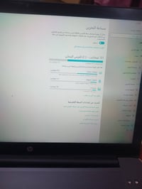 لابتوب • ماوس • بغداد لبلديات