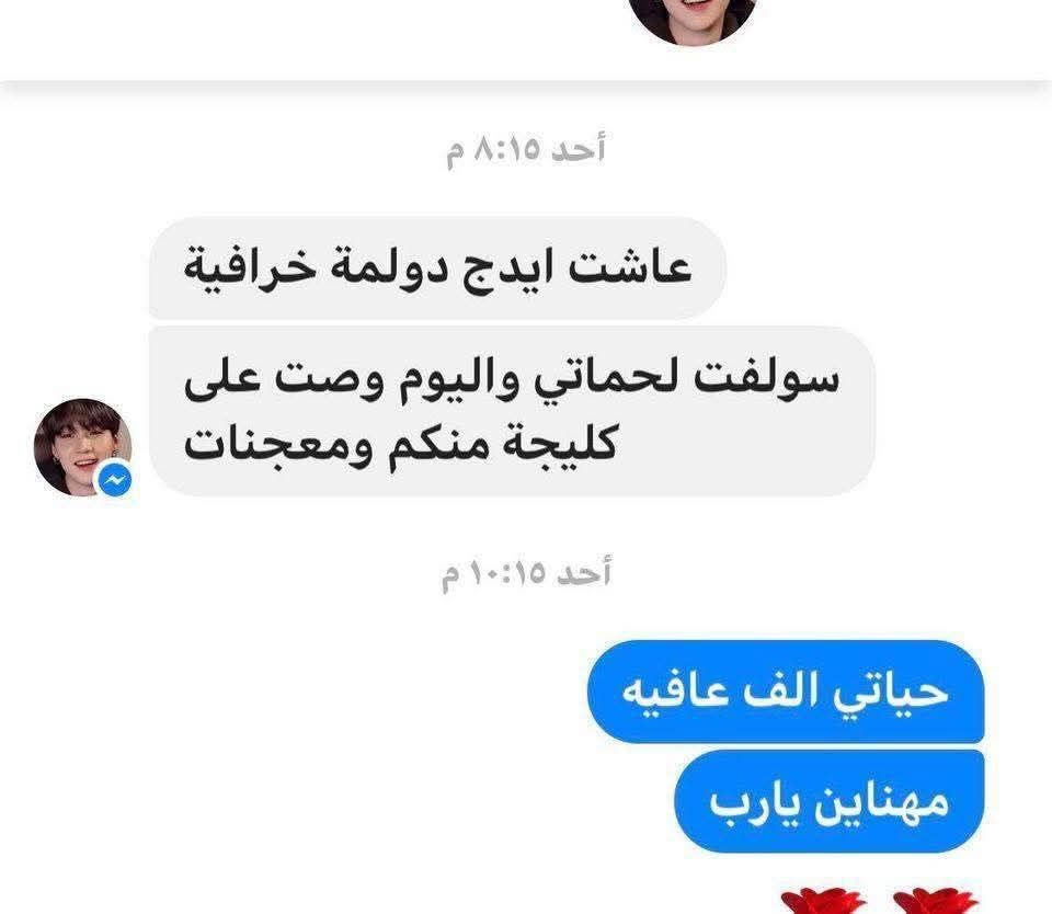 السلام عليكم فتحت حجز العيد يومين واسده ماخذ بس عدد قليل 
كليجه هشه ونضيفه وتخبل  
جميع الحشوات 3كيلوات ب 25الف الحجز واتساب ‏‪***********‬‏
