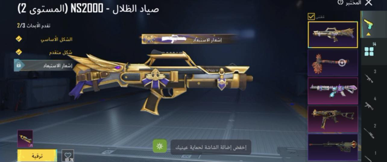 حساب بوبجي عالمي للبيع
الكونكر 1

          عدد مثك -48
                  المستوى - 78
                                   الأنجازات 6700
     الشعبية - 555الف
————————————————————
اسلحة التطوير عدد 14
1 - امفور لفل 3
 2- يوامبي كلمسج
 3-   بايسون كلمسج
4- يوامبي الجديده اساسي
سلر كلمسج
وسلاح مدري شسمه كلمسج
طاوه اساسي
خنجر اساسي
كروزه اساسي
توميكان اساسي
شودكن اساسي
وسيف اساسي
وهم سيف اساسي
——————————————————————-
المميزات |موجودات بل فيد وبي نوادر هم

ربط - قابل للتغير /رقم واميل

سعر -750


**إذا كنت صاحب هذا الإعلان وتريد حذفه لأي سبب، رجاءا أرسل رسالة إلى الدعم الفني**