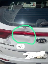 سبورتج خليجي • ٢٠١٨ • رقم بغداد