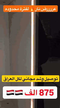 موديل بيرنا  7 قطع   سرير سيباية حديد  او خشب  ثابت 180*200 سم  كنتور ...