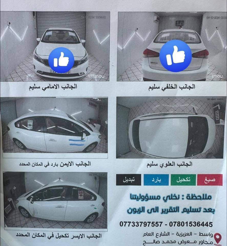 2018 كفاله عامه رقم سليمانية جديد تحويل او وكاله  السعر135 السونار بالمنشور    ***********
