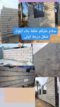 خدمات • كربلاء