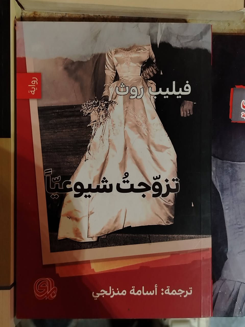 مجموعة كتب متنوعة.
كل كتاب مكتوب سعره اسفل صورته.
تتوفر خدمة التوصيل لكل المحافظات خلال يومين.


**إذا كنت صاحب هذا الإعلان وتريد حذفه لأي سبب، رجاءا أرسل رسالة إلى الدعم الفني**