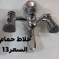 سوق الشيوخ • حي العسكري • أغراض بيت