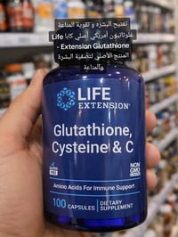 حبوب تبييض • قوية • مرخصة