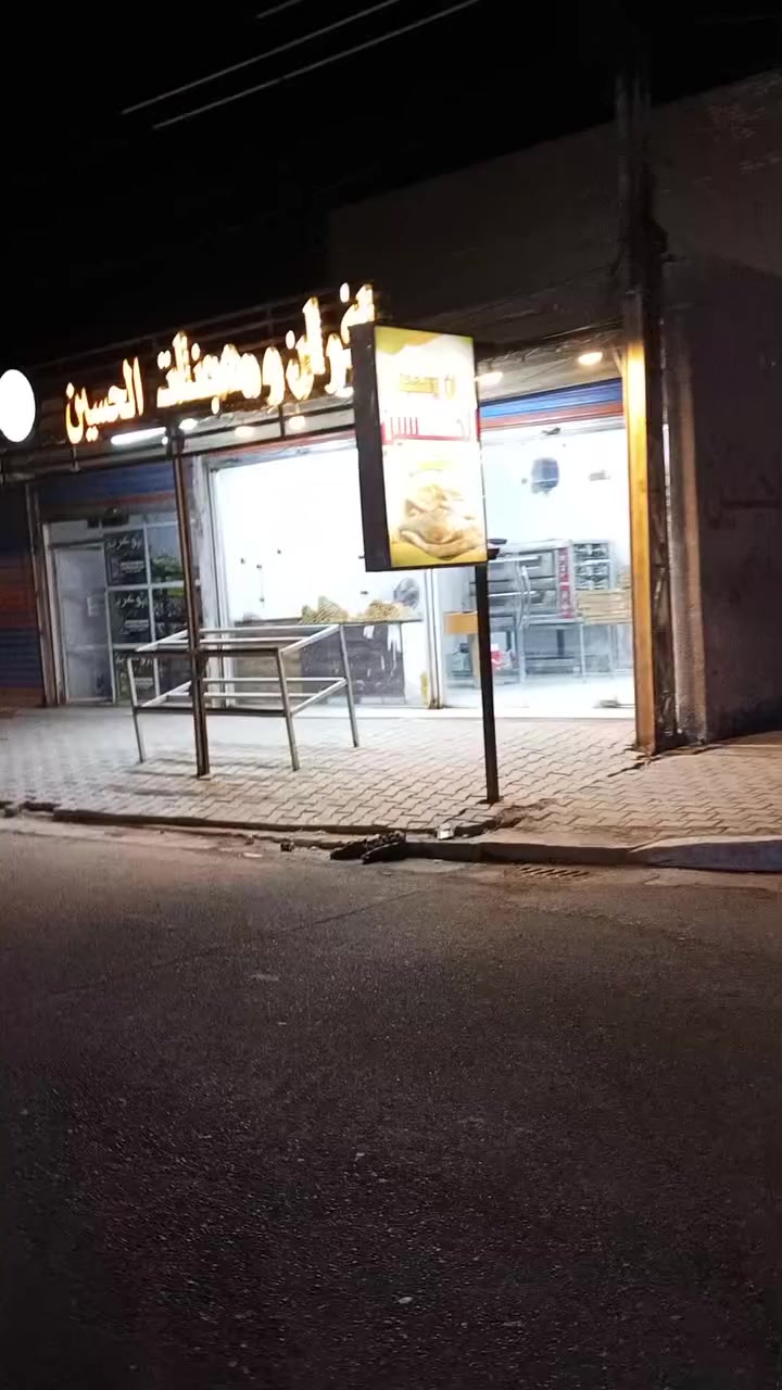 السلام عليكم احبا الحسينيه الفران الحسين  امفتحين في أيام رمضان لتلاثه الفجر المكان الثنعش شارع الحلاق


**إذا كنت صاحب هذا الإعلان وتريد حذفه لأي سبب، رجاءا أرسل رسالة إلى الدعم الفني**