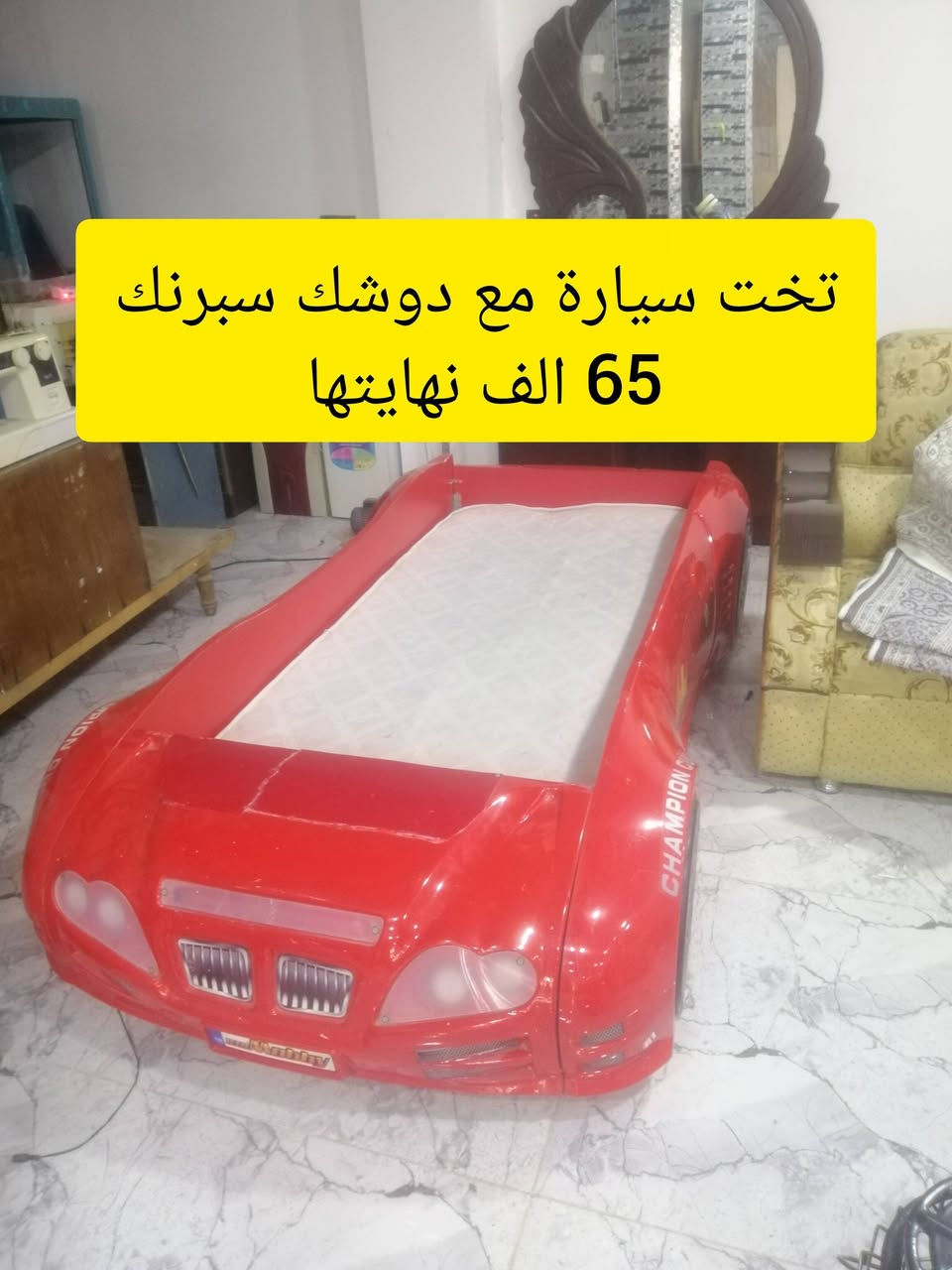 حي الاربجية مدخل التسعين بالقرب من جامع البيت المحمدي *********** / ***********
