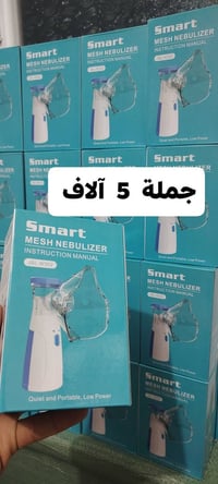 متوفر جملة جهاز تبخير سمارت  للحجز والاستفسار واتساب  07709348380