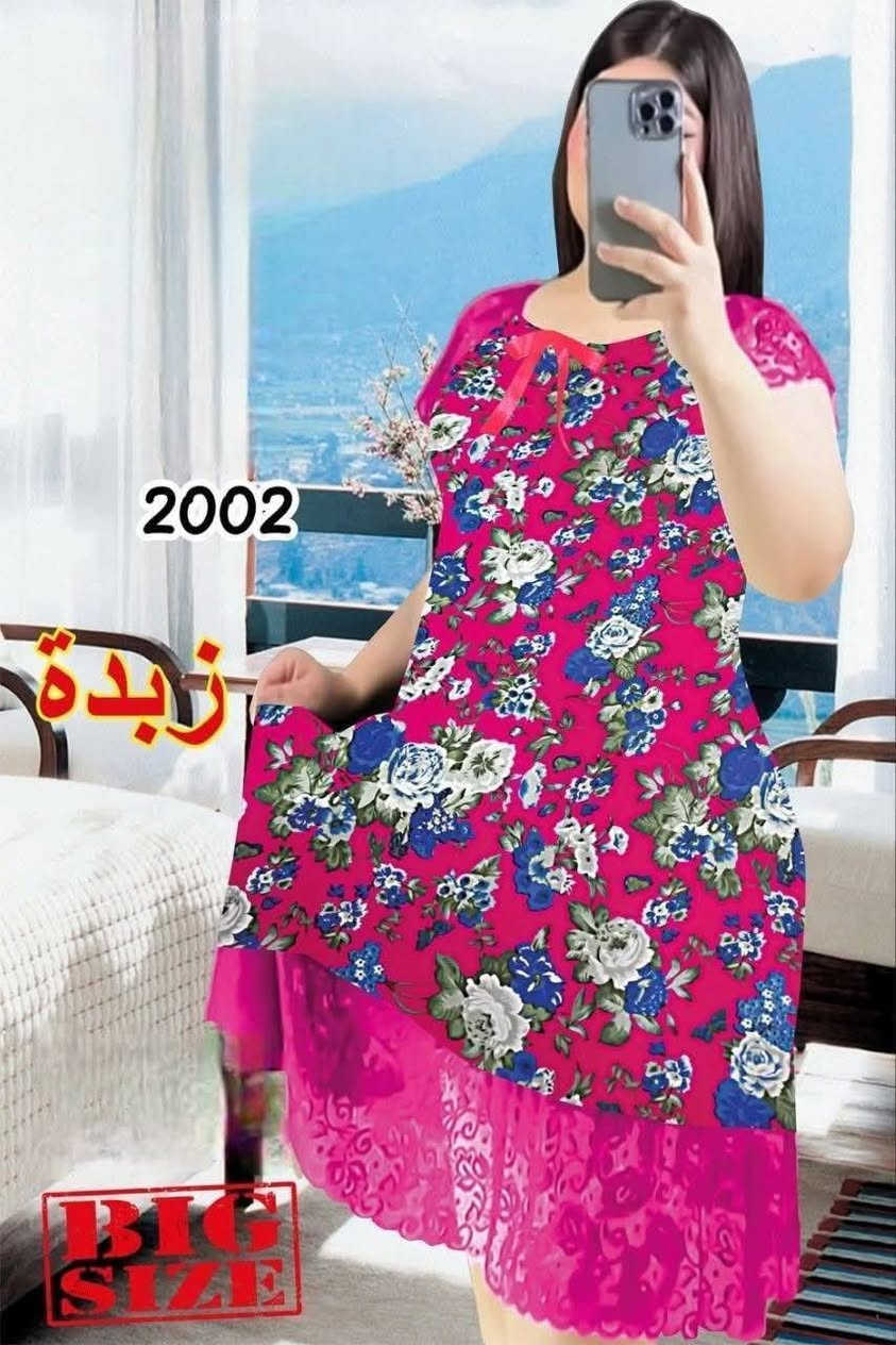 بلورينا براند للالبسة النسائية 
جملة ومفرد🔶️
سعر الدرزن 45
8 قطع ب 35
5 قطع ب 20
سعر القطعه 5
توصيل 5 جميع محافظات
الخامة  زبده / فانيله/ قطن
حسب لموديل 
المقاس  من 50ل 90 ك


**إذا كنت صاحب هذا الإعلان وتريد حذفه لأي سبب، رجاءا أرسل رسالة إلى الدعم الفني**