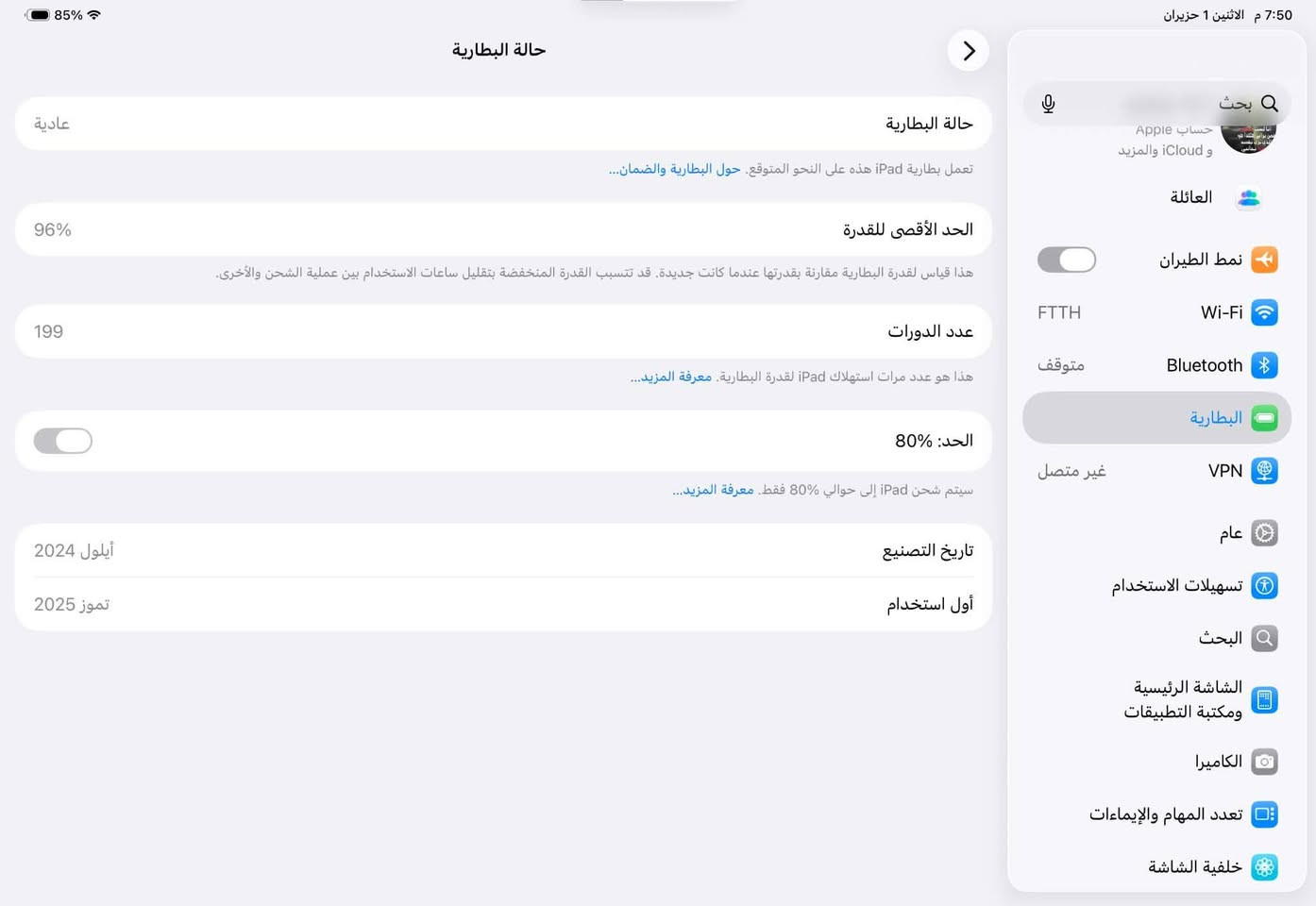 السلام عليكم 
ايباد 11 برو  M4
استخدامه اليومي قليل جدا جدا 
استخدامه مسلسلات 
ذاكره 256
السعر مليون 300
مكاني نجف


**إذا كنت صاحب هذا الإعلان وتريد حذفه لأي سبب، رجاءا أرسل رسالة إلى الدعم الفني**