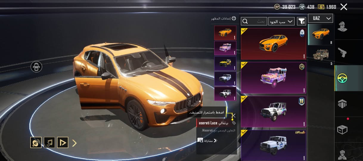 حساب ببجي للبيع مستوى الحساب 87 مستوى المجموعه 70 ابيع وجهة لوجهة سعر الحساب 200 اي تفاصيل هذا رقمي واتساب***********
