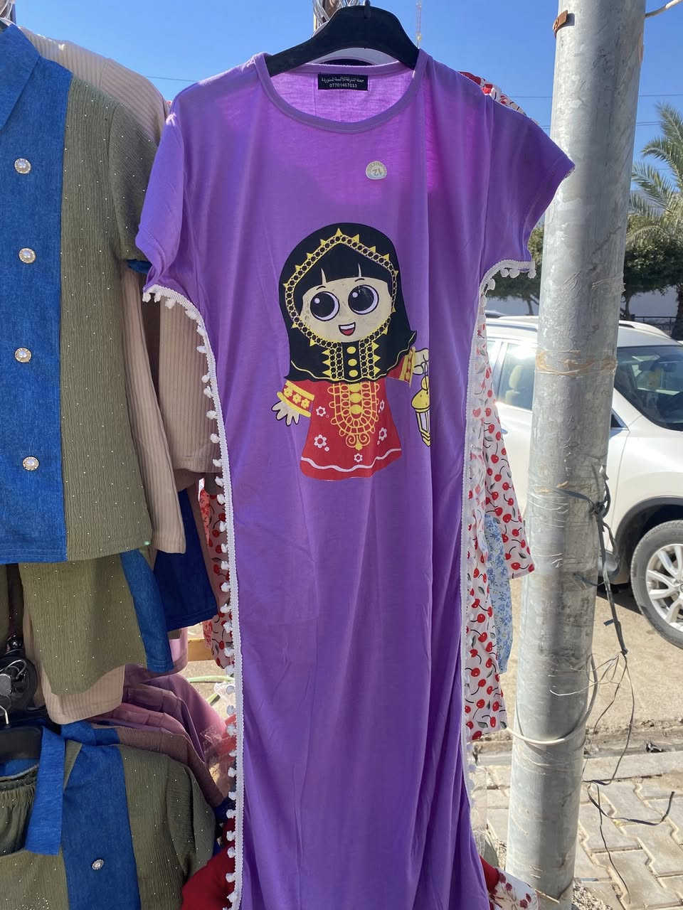 السلام عليكم دشداشة بناتي ٦ الو ١٢ سنة 
سعر الدرن ٢٥ سعر القطعة الفين 
متوفر مكيس


**إذا كنت صاحب هذا الإعلان وتريد حذفه لأي سبب، رجاءا أرسل رسالة إلى الدعم الفني**