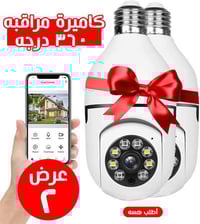 كامرتين • سهلة الترككيب • مراقبة بالموبايل