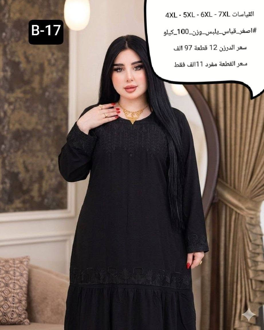 🌹اكثر من 90٪ من عملاءنا رجعو ايطلبو منا🫶🏻❣️

🌹الاعلئ تقيمأ بين المنافسين❣️تشكيلة الموسم🎀

🌹الجديده وصلت لتكمل اطلالتكي سيدتي🌹❣️

تميز بحضورك تصتميم 🎀تجمع بين الفخامه  والذوق🎀

الرفيع🌹🌺🌹مرحبا بك في عالمنا  زيارتك تشرفنا🎀❣️

للــــــــــــــحجز وتساب ***********❣️❣️❣️

للــــــــــحجز تلكرام 🎀    fd-gah@🎀

قناة تلي ترحب بكم
https://t.me/shhfbbz

