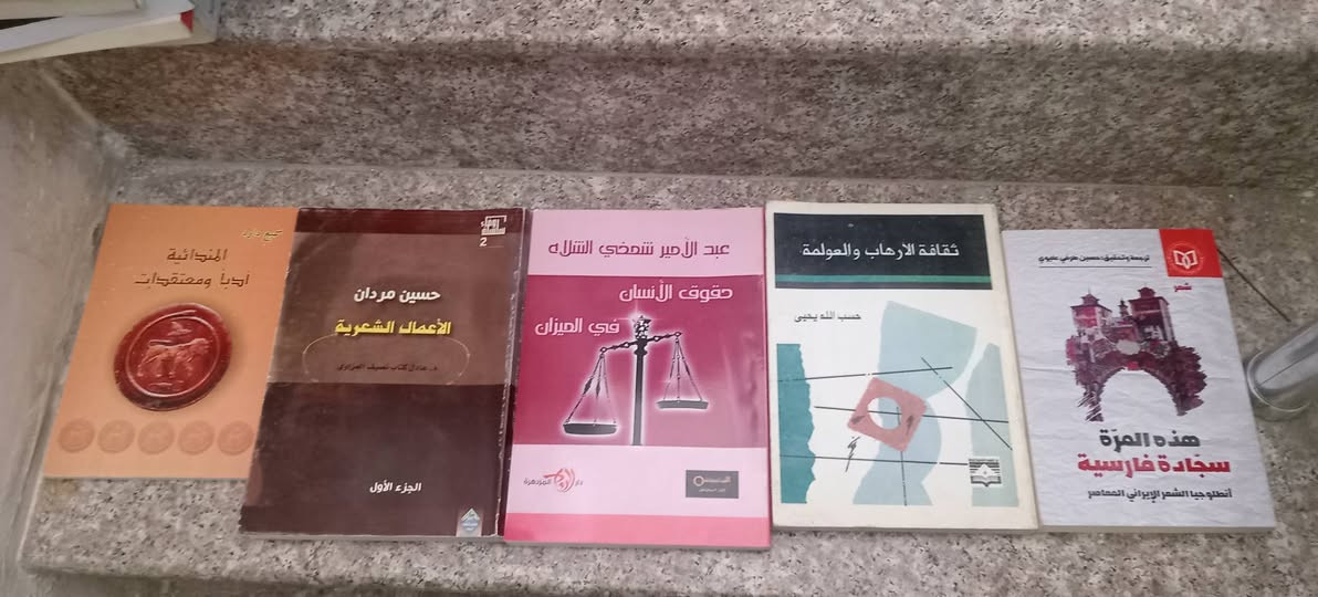 مجموعة كتب منوعة
رواية قصة شعر دراسات نثر
للبيع شلع
يوجد توصيل لكافة المناطق والمحافظات


**إذا كنت صاحب هذا الإعلان وتريد حذفه لأي سبب، رجاءا أرسل رسالة إلى الدعم الفني**