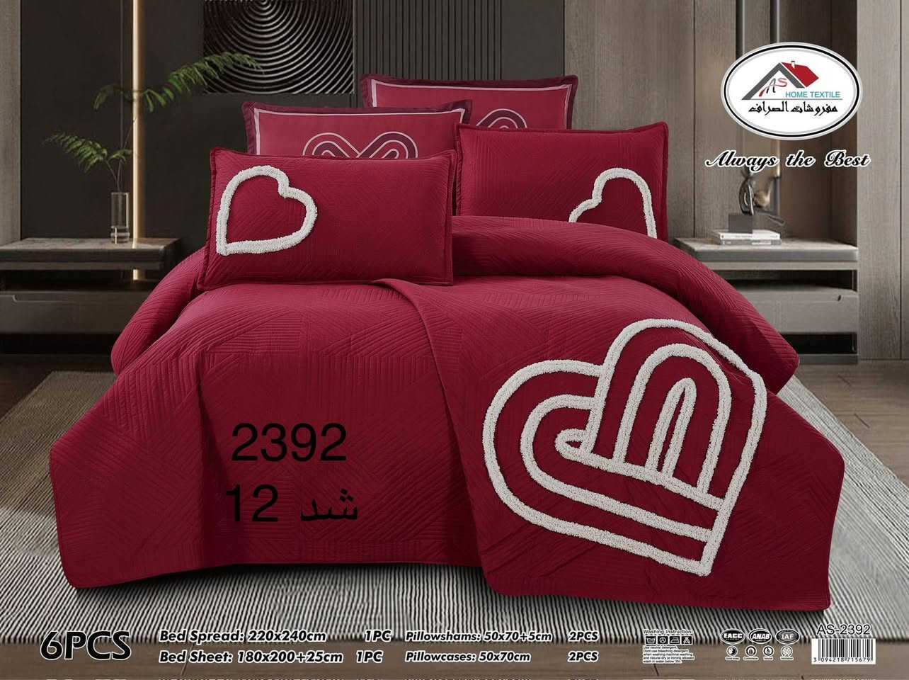 جديدنا.        من.    مجمع.   الساقي.    السعر 35 الف فقط 
فرشه مقرنصه 6 قطع
فرشه 220/240
تلبيس دوشك 180/200
وجه مخده عدد 2 ساده 
وجه مخده عدد 2 مشجر 
توفرت لدى مجمع الساقي للمفروشات قرب المحكمه القديمه شارع الفلكه


**إذا كنت صاحب هذا الإعلان وتريد حذفه لأي سبب، رجاءا أرسل رسالة إلى الدعم الفني**