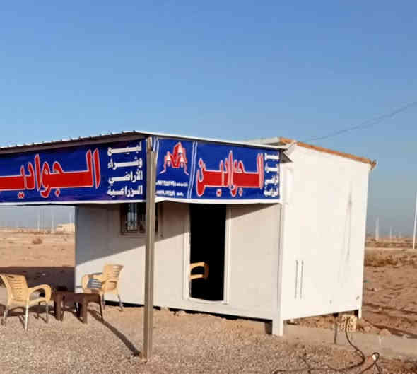 تتوفر لدينا قطع اراضي زراعيه سكنيه مع توفر كافة الخدمات وبأسعار مناسبه جدا
قطع ٢٠٠م وبواجهه ١٠ م ونزال ٢٠ م 
وقطع ١٠٠م وواجهه ٥ م ونزال ٢٠ م 

والبناء مسموح فيها مع تنظيم عالي في عملية البيع والشراء فيها 
العنوان / بغداد بوب الشام قرب القوس الشارع المجاور لدائرة مرور الحسينيه ( الهزه ) 
مكتب الجوادين مجاور شمعة الماء 
مقابل قطع اراضي ضباط قوى الأمن الداخلي .
للأستفسار الاتصال على الرقم 
***********
