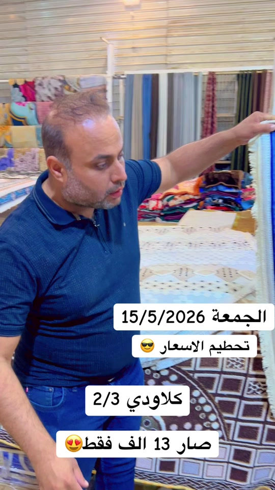 #سنتر_سيد_ميثم #الشعب_الصيني_ماله_حل😂😂 


**إذا كنت صاحب هذا الإعلان وتريد حذفه لأي سبب، رجاءا أرسل رسالة إلى الدعم الفني**