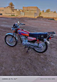 نامه امتياز • ٢٠٢٦ • كربلاء